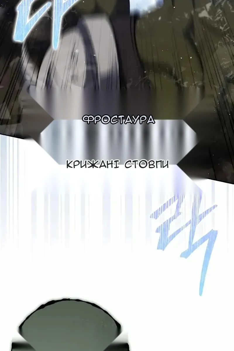 Сторінка 61