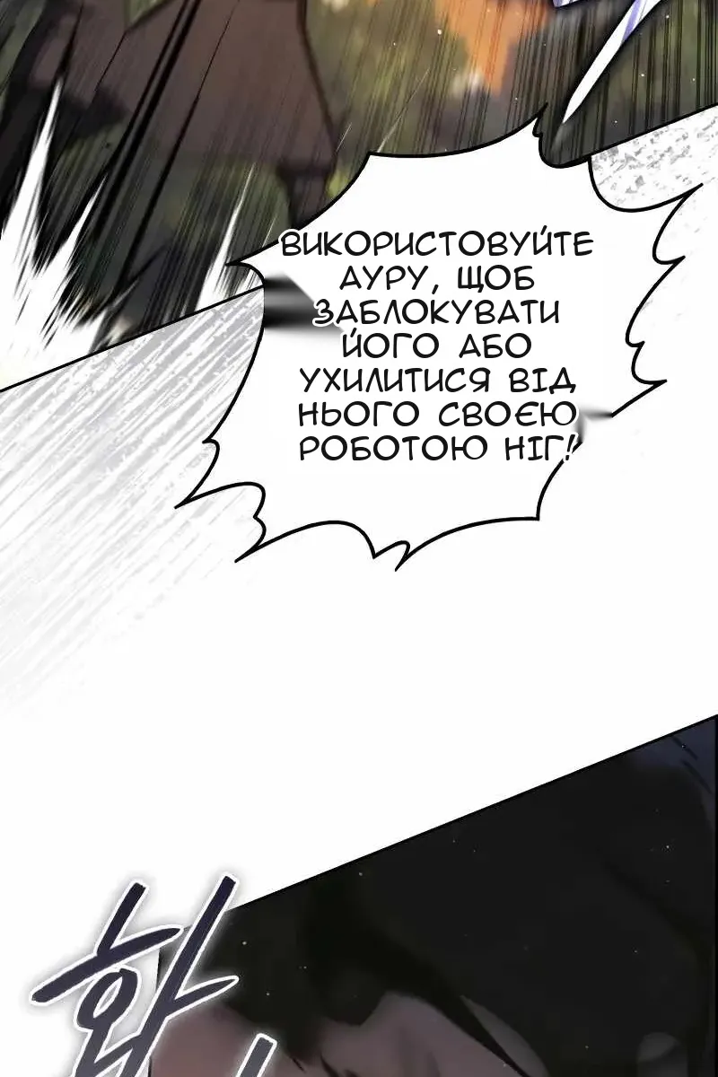 Сторінка 75