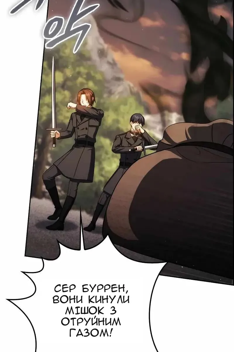 Сторінка 76