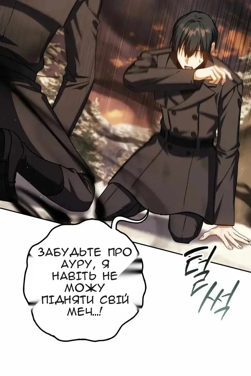 Сторінка 80