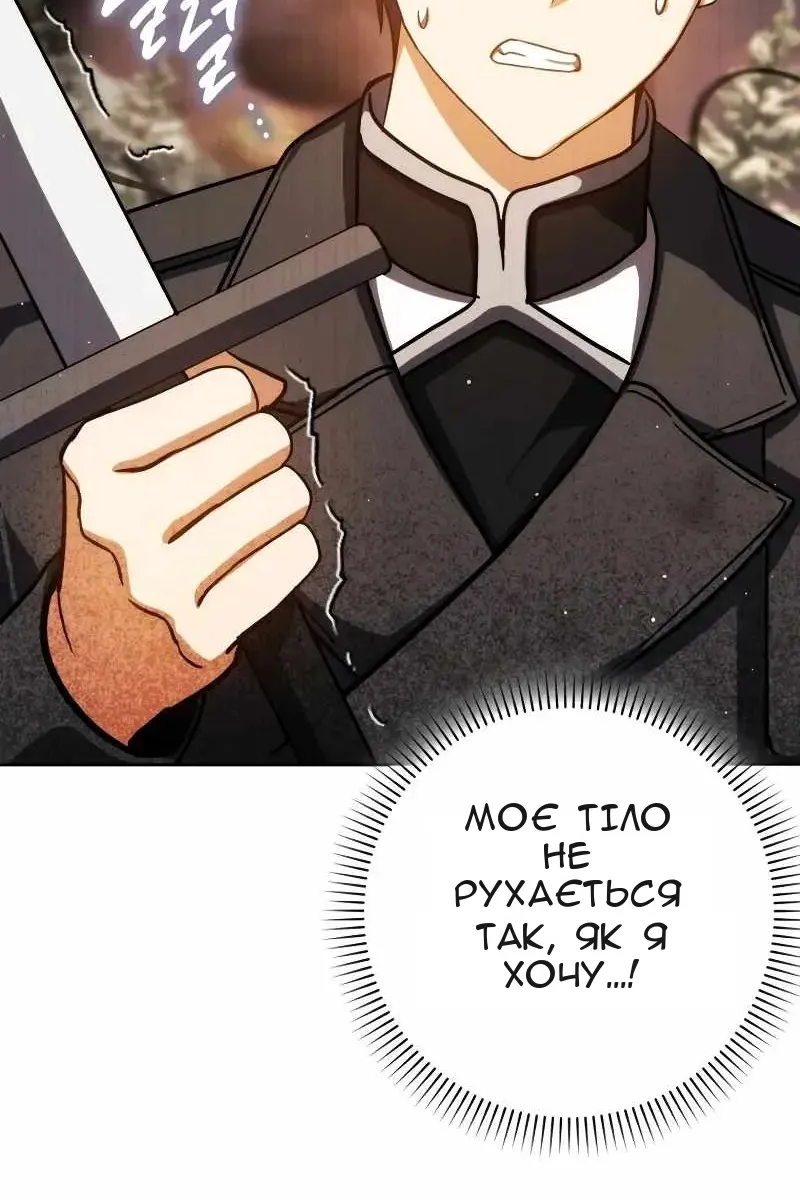 Сторінка 82