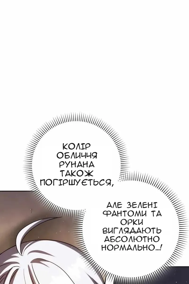 Сторінка 83