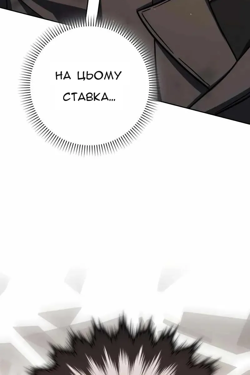 Сторінка 85