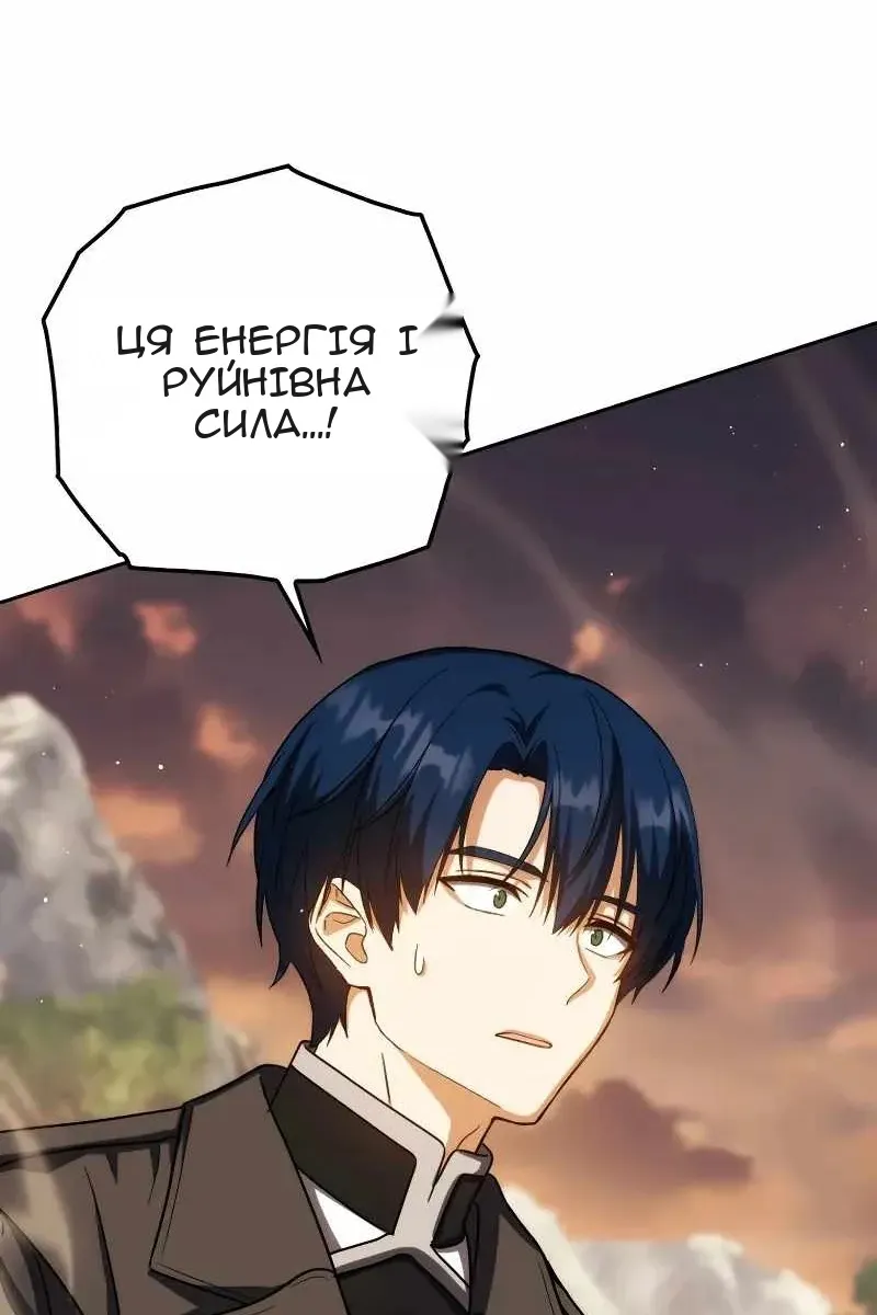 Сторінка 88