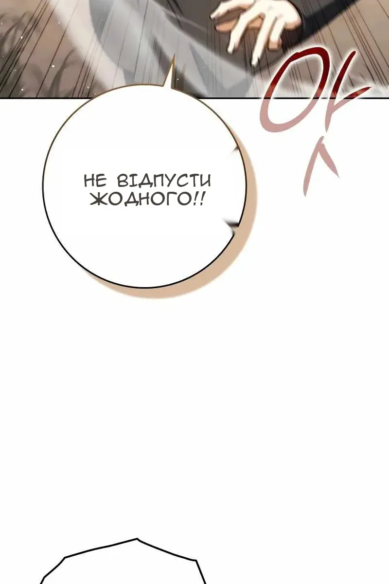 Сторінка 93