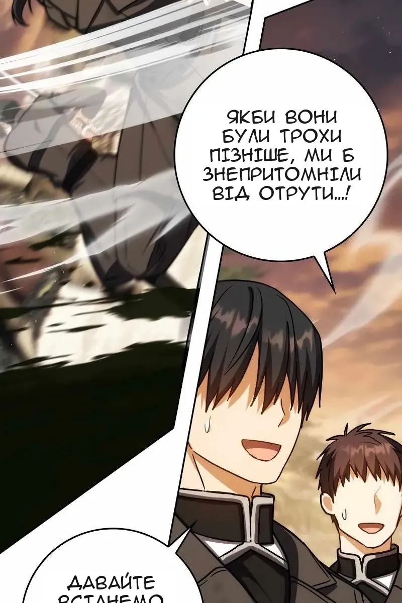 Сторінка 95