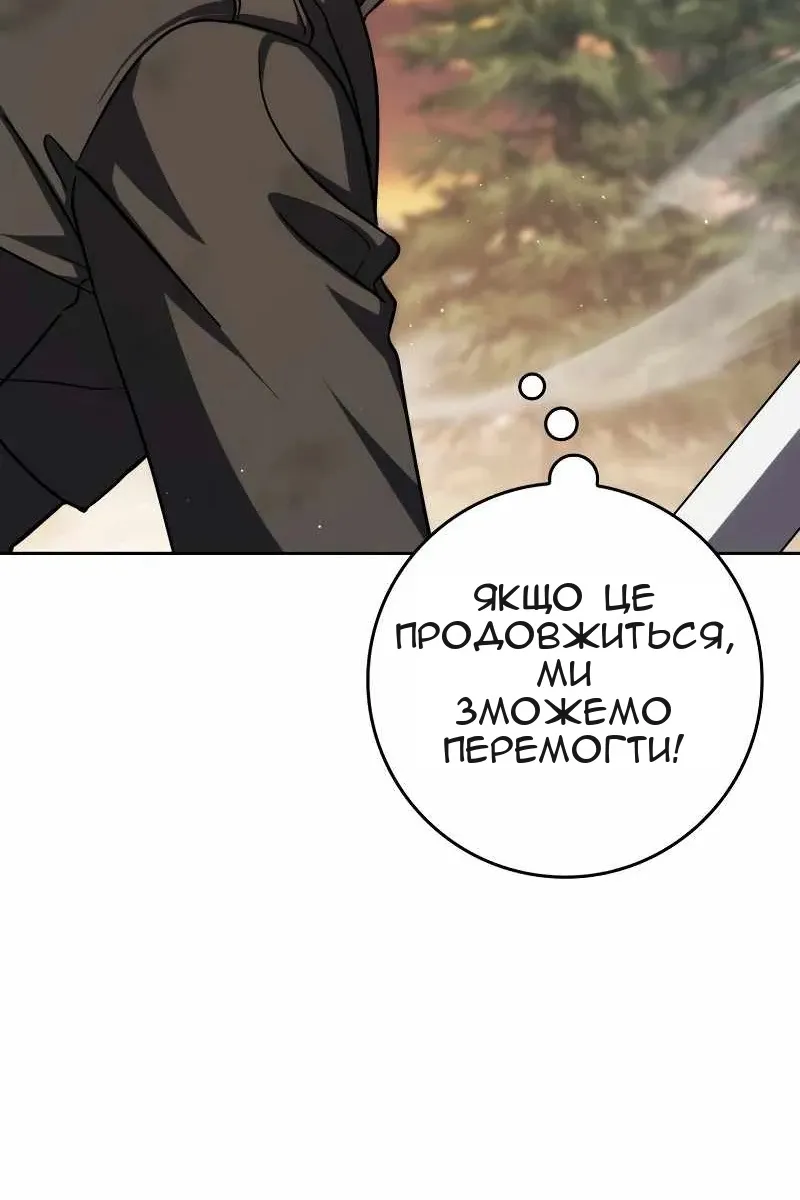 Сторінка 98