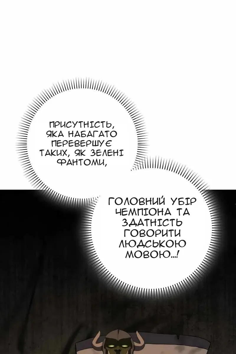 Сторінка 106