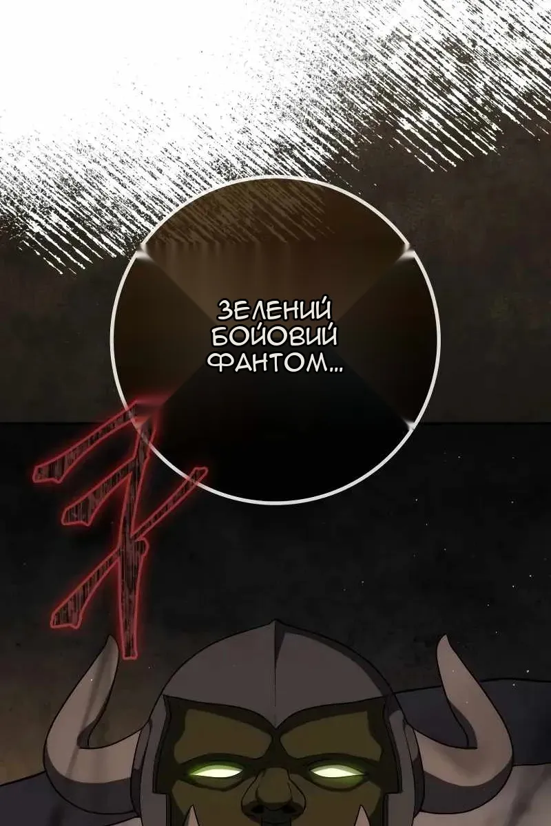Сторінка 108