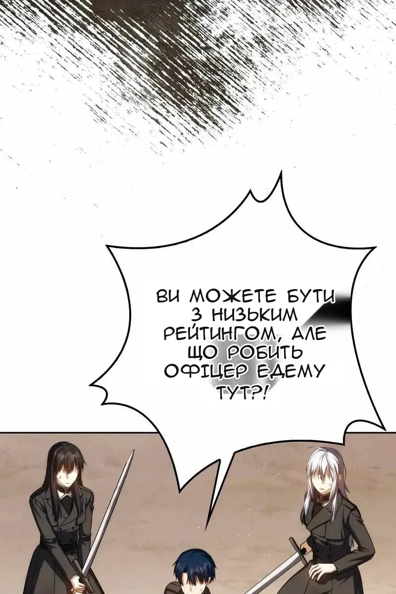Сторінка 110