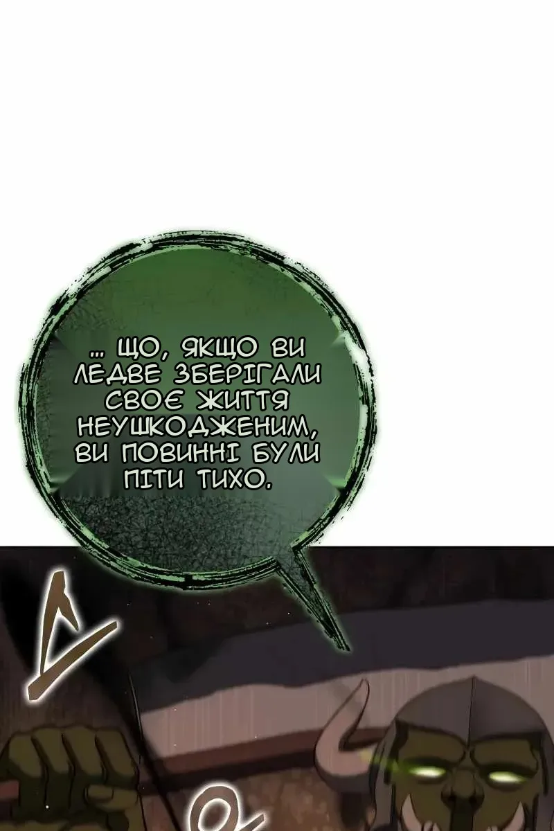 Сторінка 115