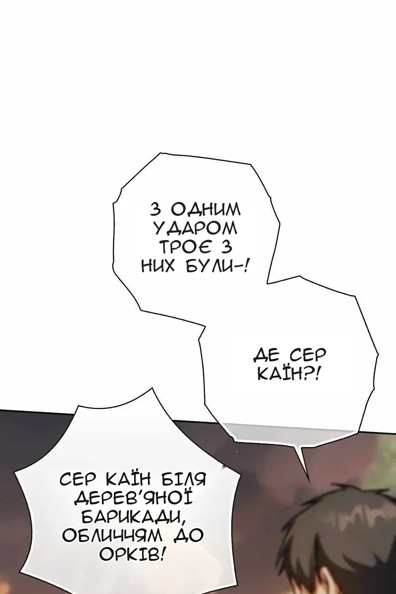 Сторінка 123