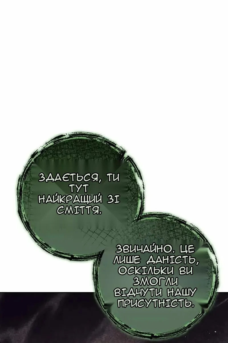 Сторінка 127