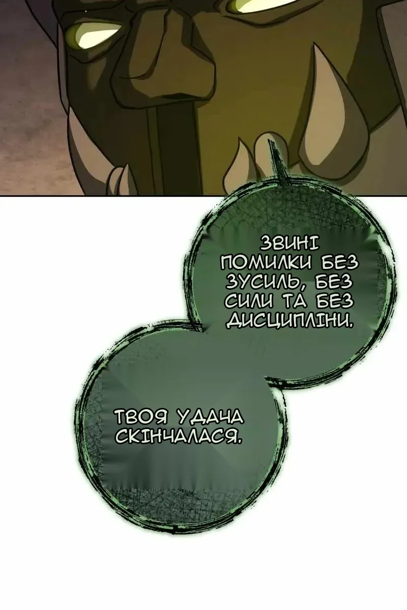 Сторінка 130