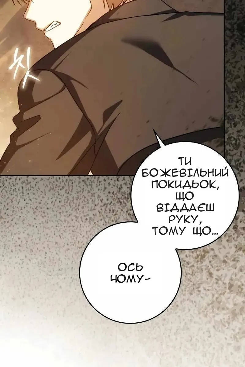 Сторінка 148