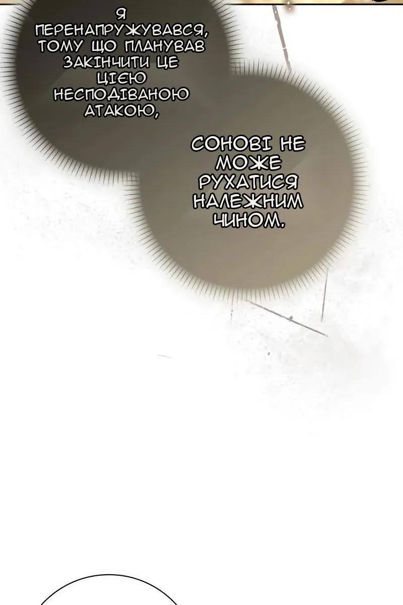 Сторінка 7