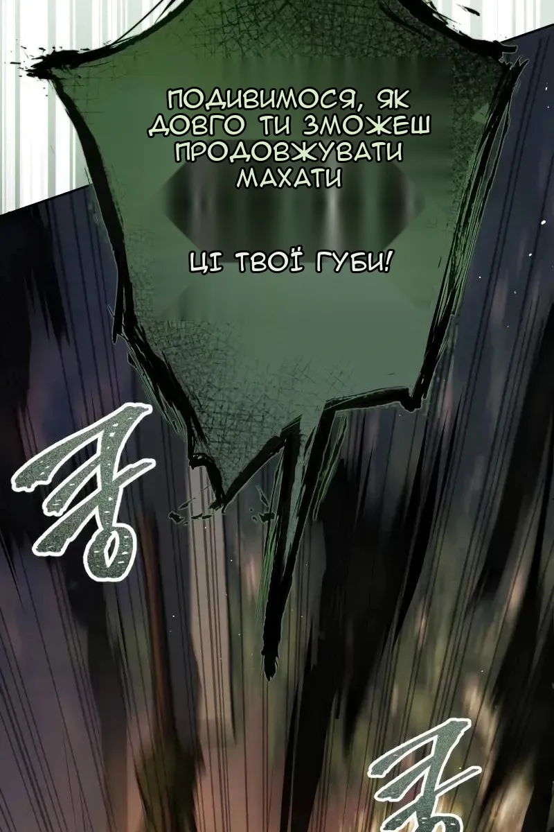 Сторінка 12