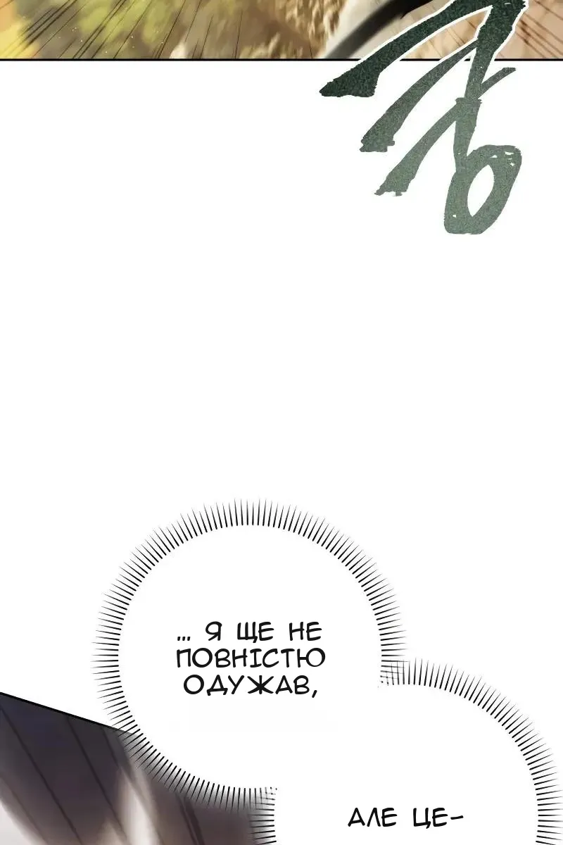 Сторінка 14