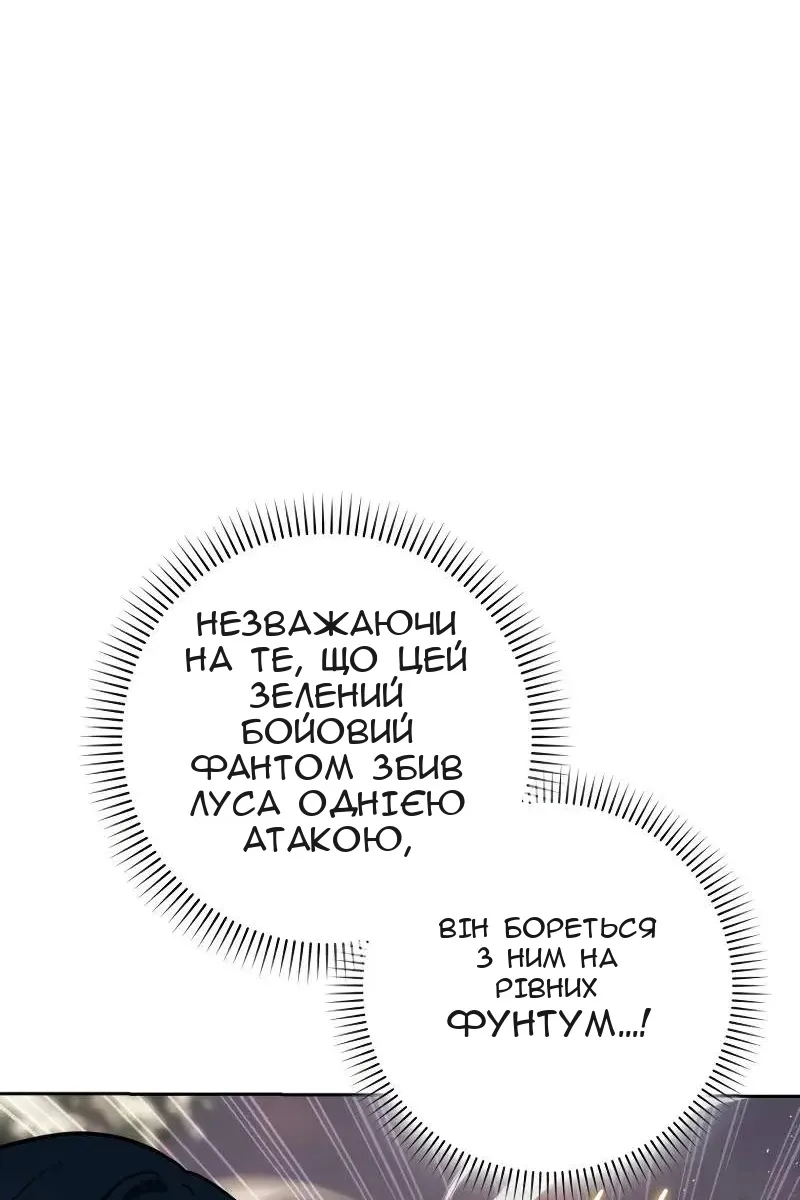 Сторінка 32