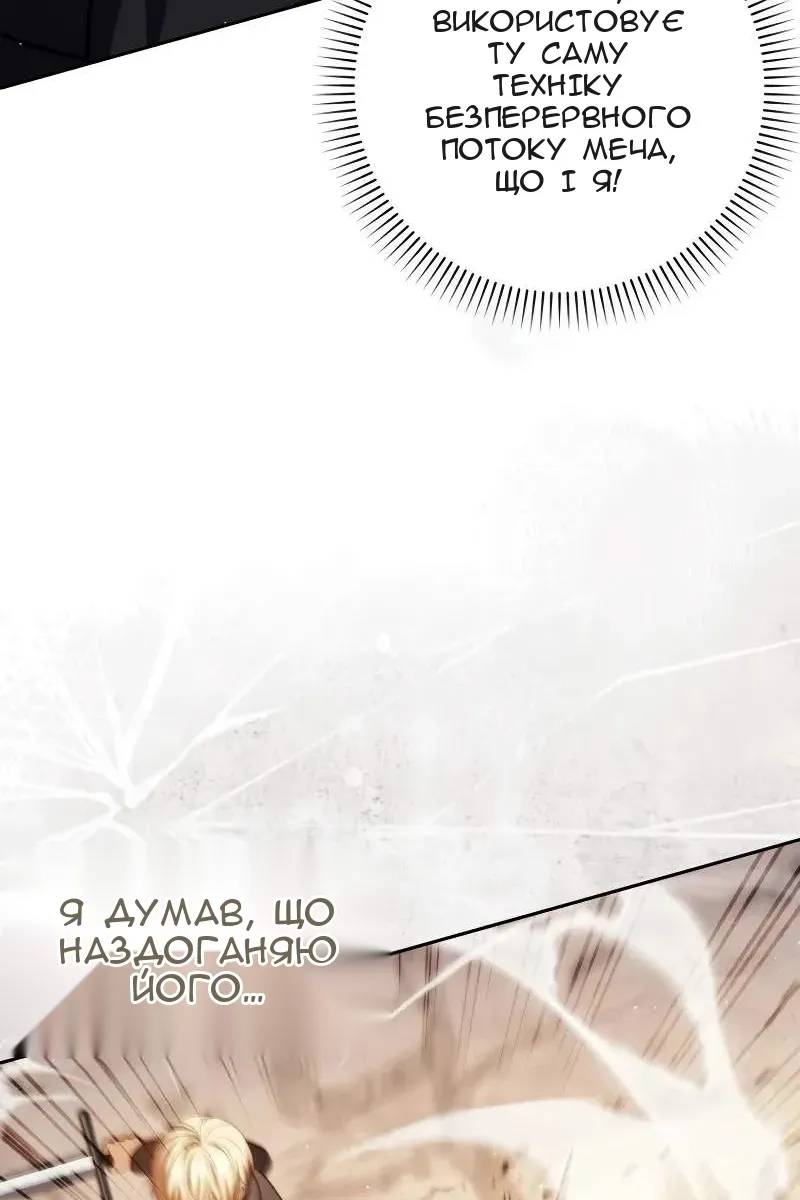 Сторінка 34