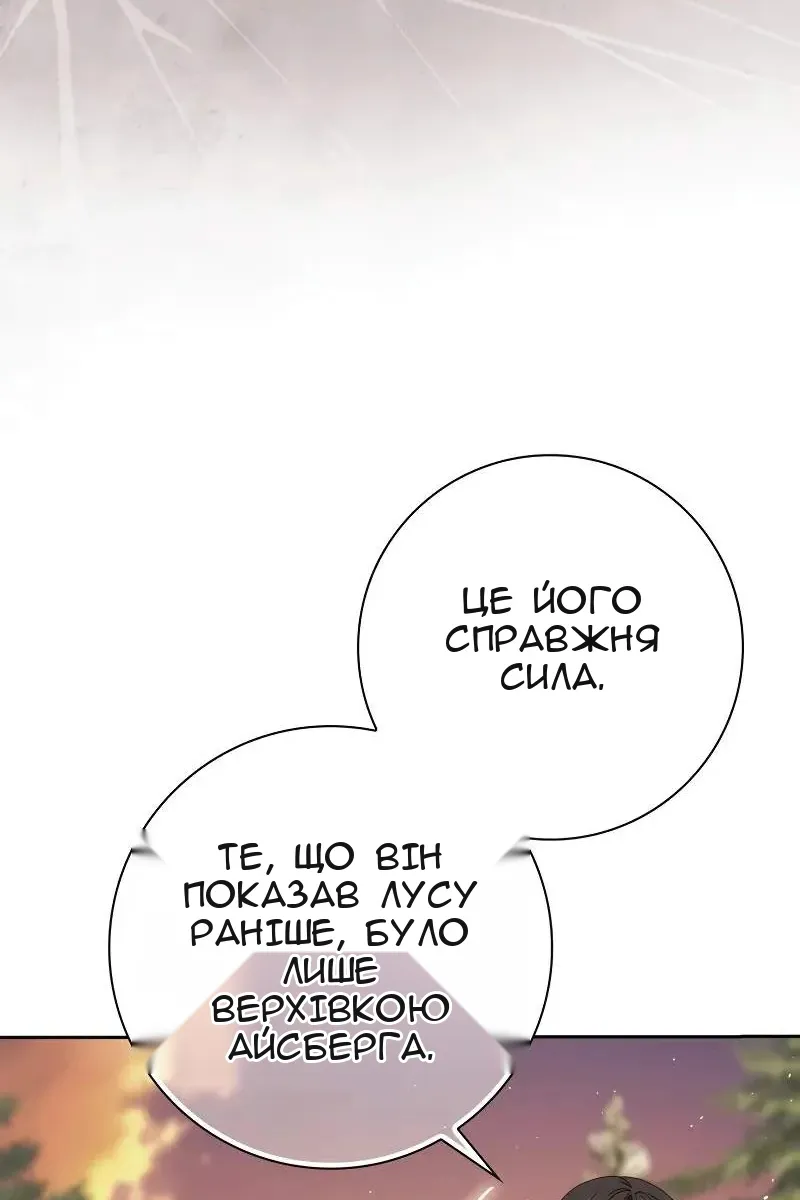 Сторінка 36