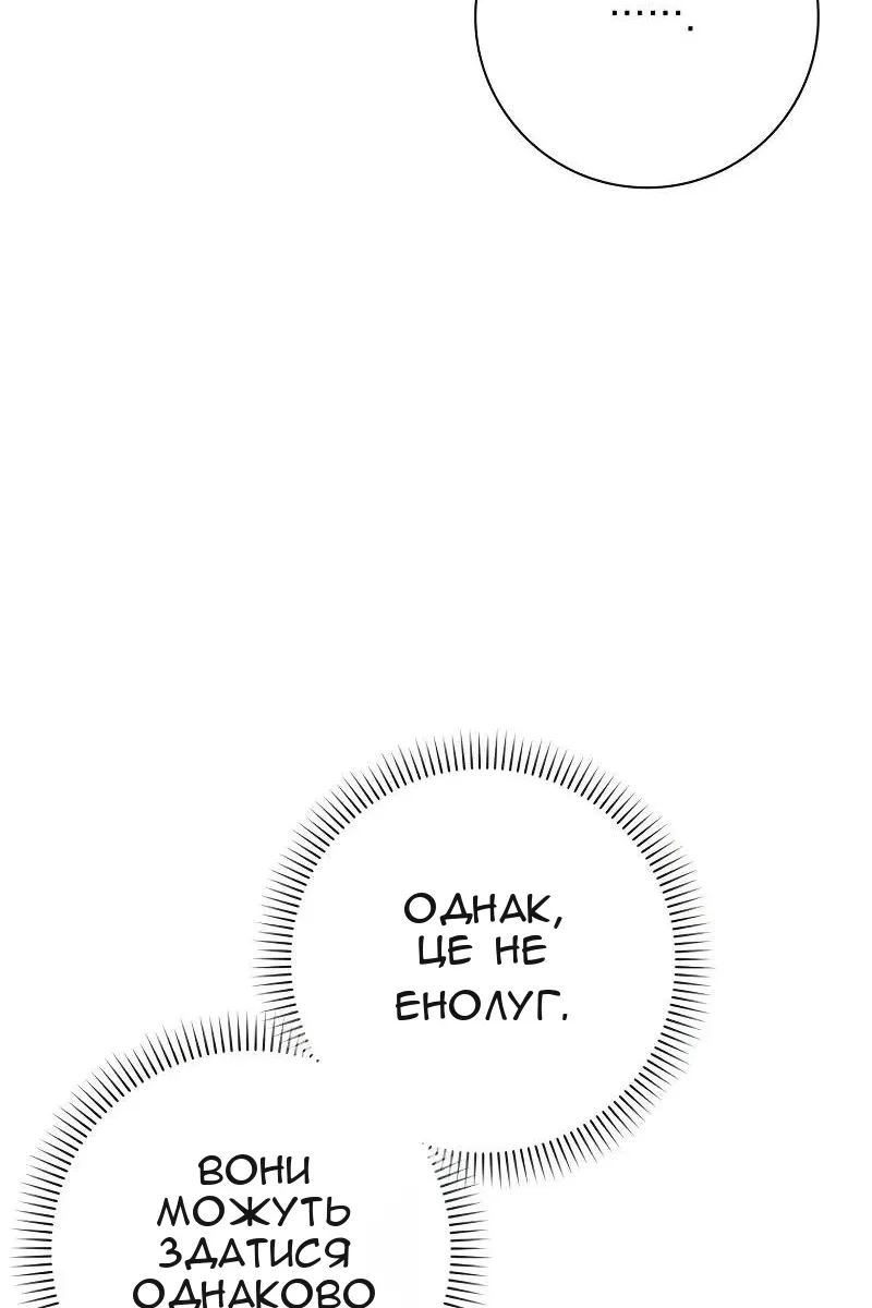 Сторінка 38