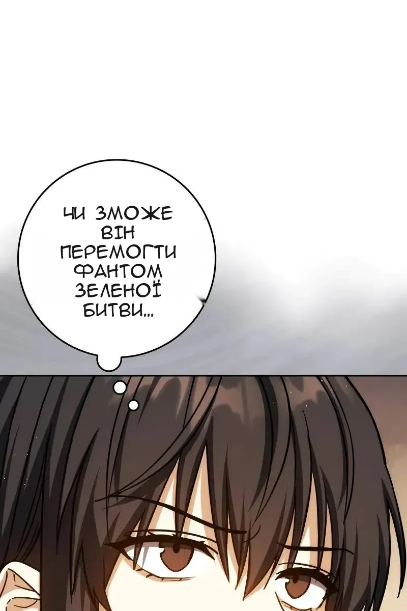 Сторінка 41
