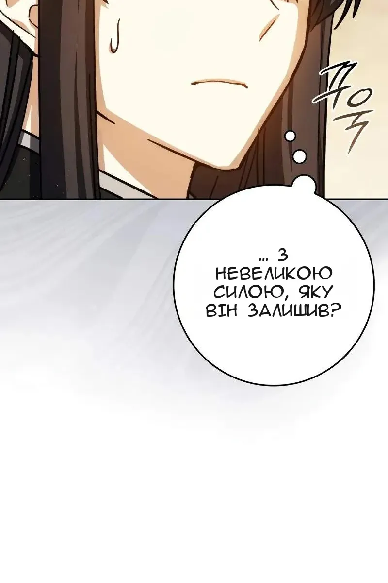 Сторінка 42