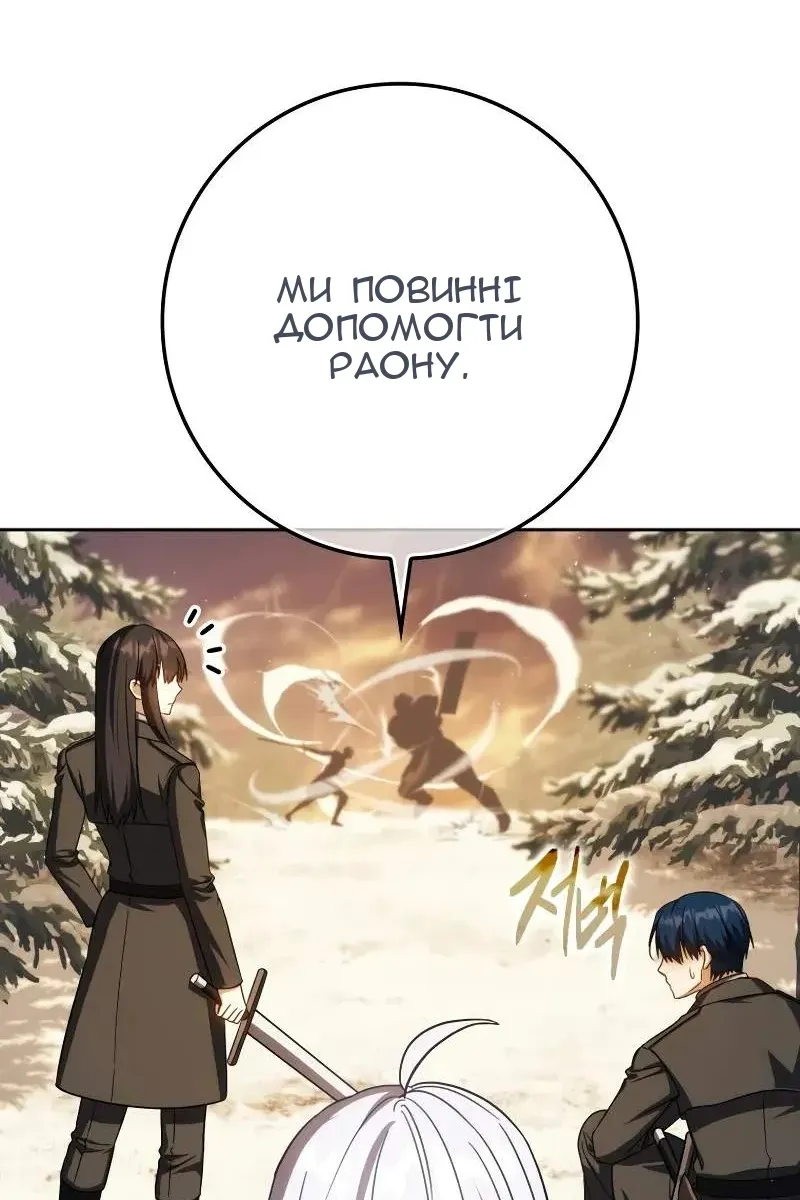 Сторінка 43