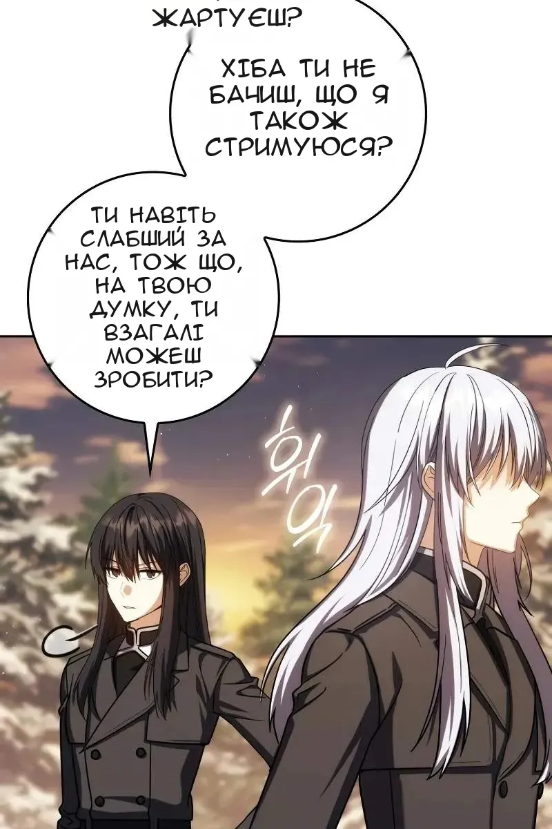 Сторінка 45