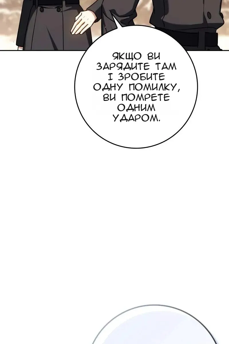 Сторінка 46