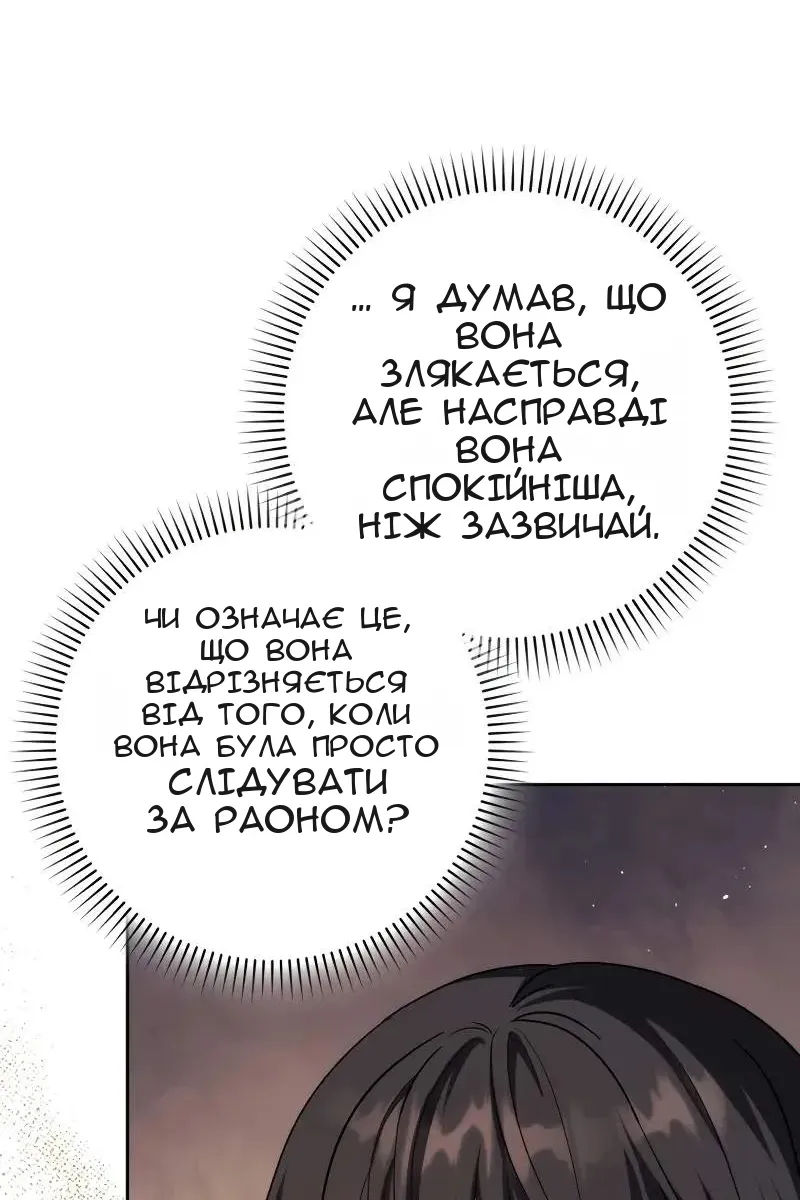 Сторінка 49