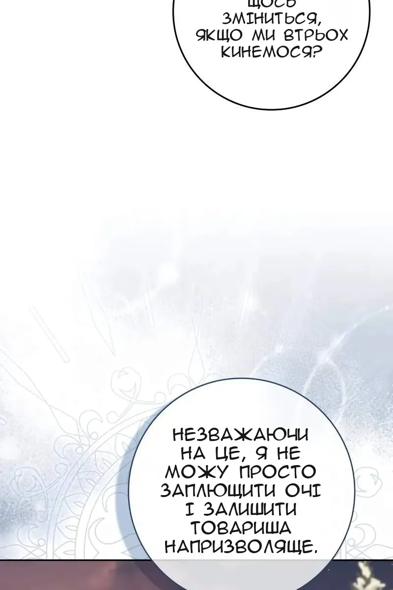 Сторінка 53