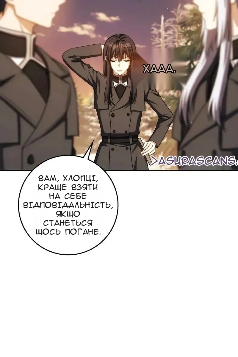 Сторінка 56