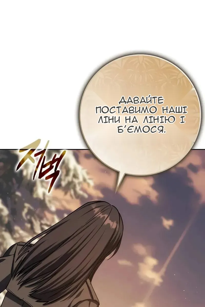 Сторінка 57