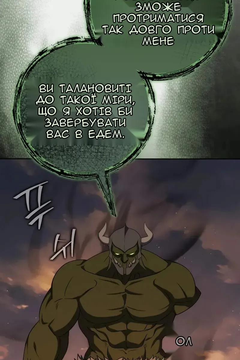 Сторінка 61