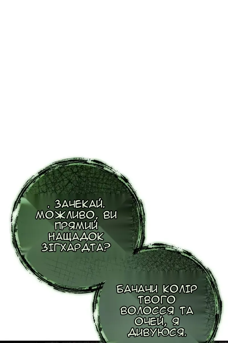 Сторінка 65