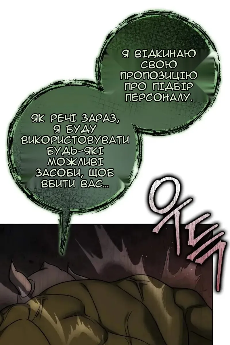 Сторінка 70
