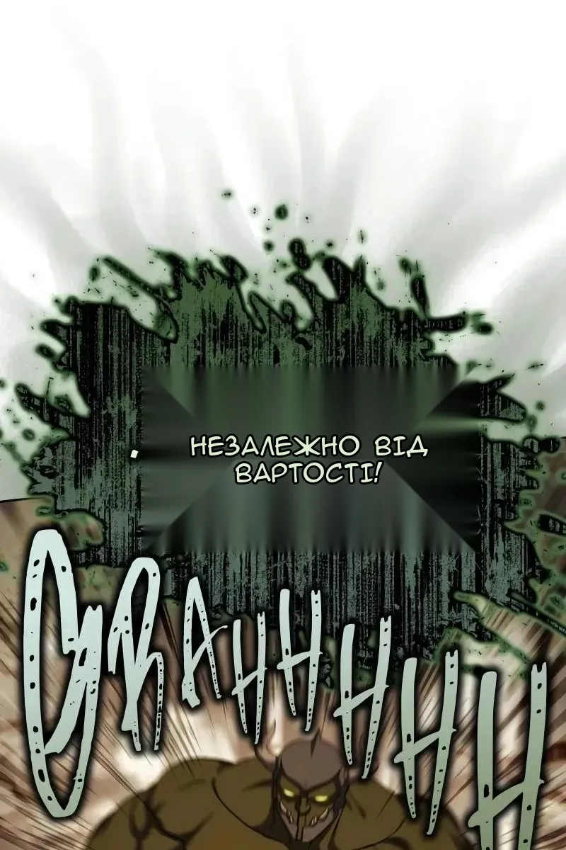 Сторінка 72