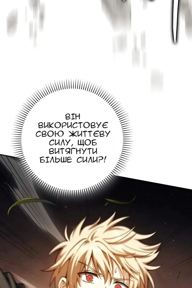 Сторінка 84
