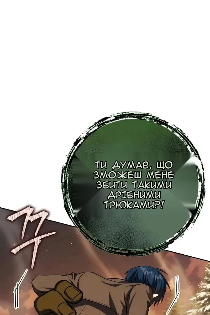 Сторінка 108