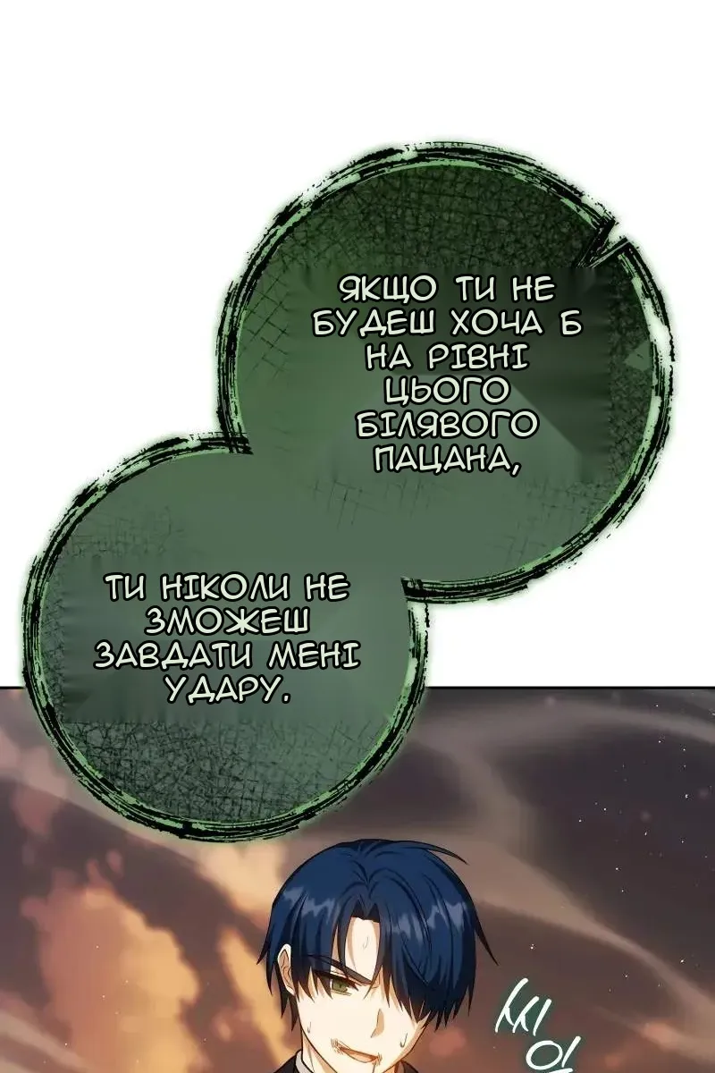 Сторінка 111