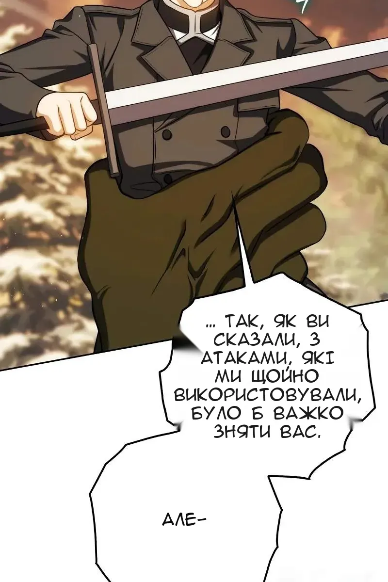 Сторінка 112