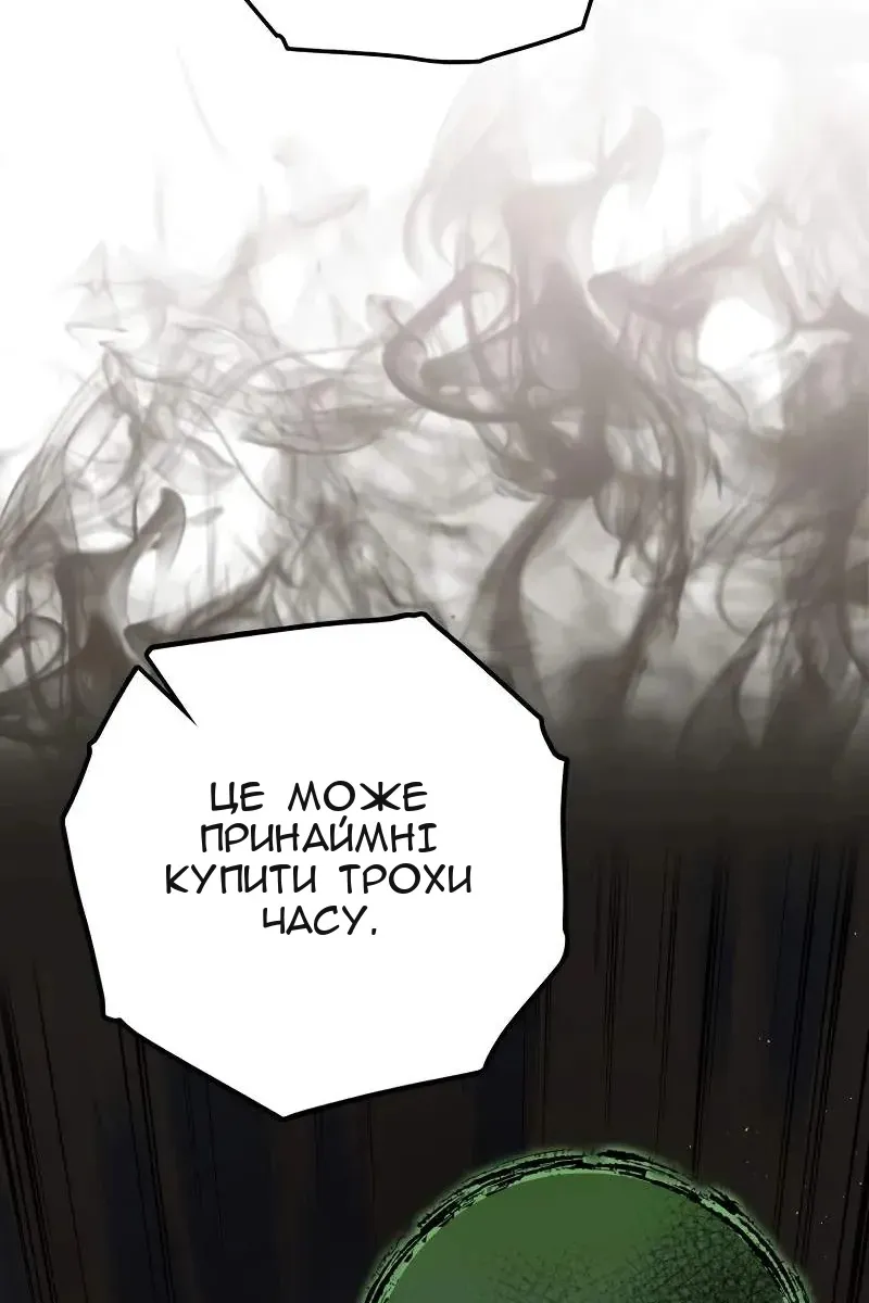 Сторінка 113