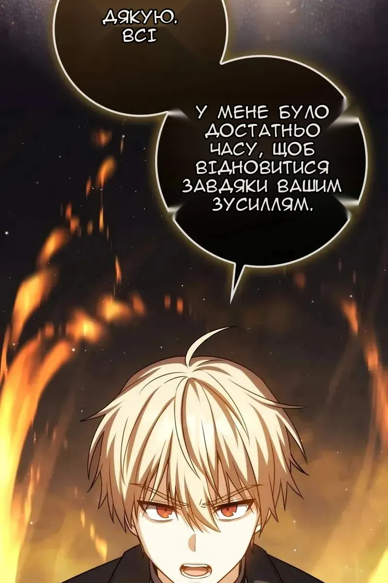 Сторінка 133