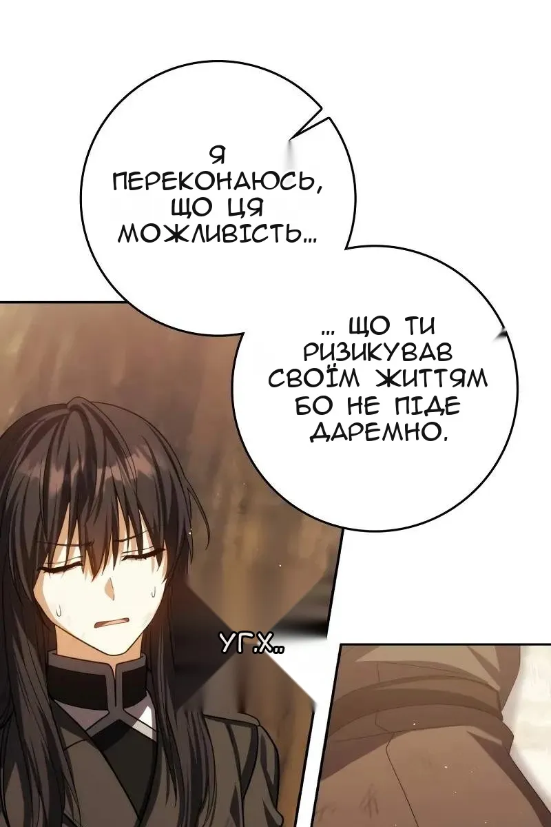 Сторінка 135