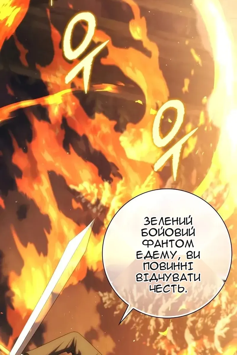 Сторінка 140