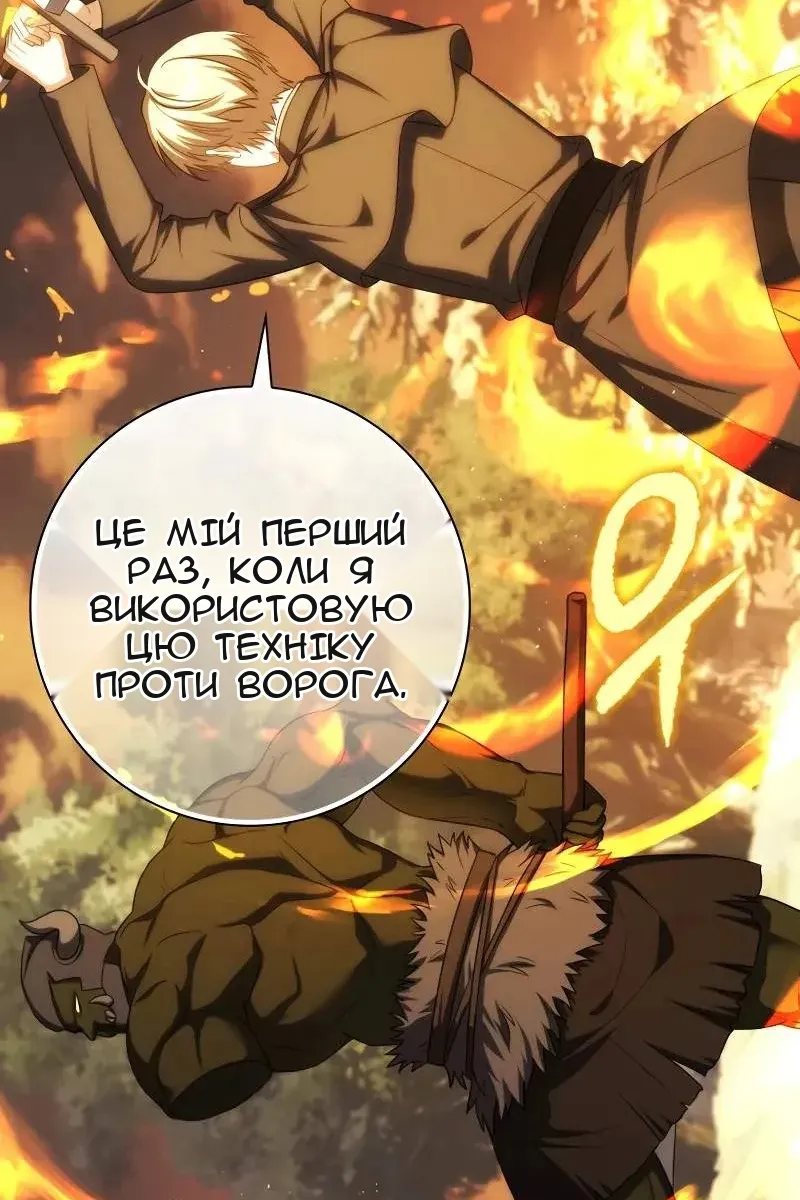 Сторінка 141