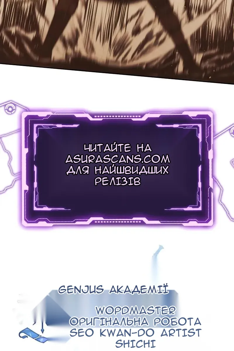 Сторінка 156