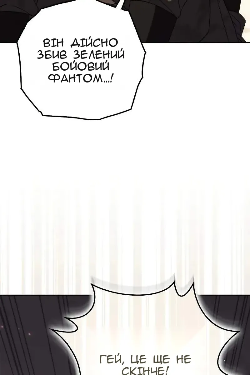 Сторінка 15